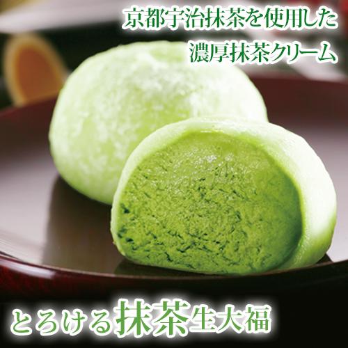 父の日 送料込み 爽快のとろける生大福セット 12個入 綿半 お茶元 胡蝶庵 通販 Paypayモール