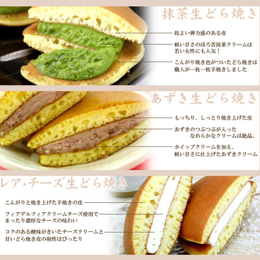 6 27以降出荷 父の日 ギフト プレゼント 2022 どら焼き 生クリーム 10個セット 送料無料 冷凍便 和菓子 詰合せ スイーツ お中元 人気の新作 6 27以降出荷 父の日 ギフト プレゼント 2022 どら焼き 生クリーム 10個セット 送料無料 冷凍便 和菓子 詰合せ スイーツ お中元 人気の新作