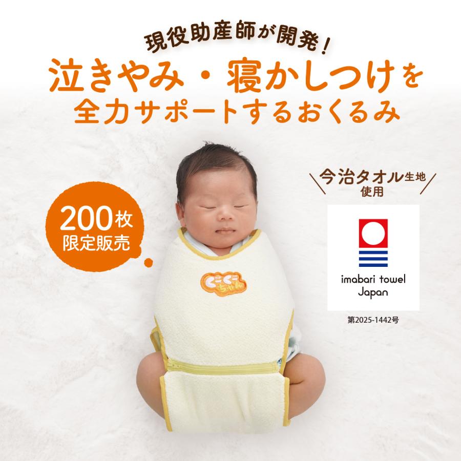 金曜日迄期間限定お値下げ♡大きなお目めのグーグリーちゃん♡ 50年前のリプロの子 魔法の天使クリィミーマミ」 88グラフ スペシャル Creamy Xmas 2025