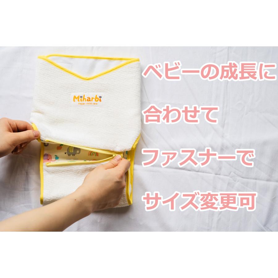 おくるみ ぐずり 夜泣き モロー反射 背中スイッチ ぐっすりバンド