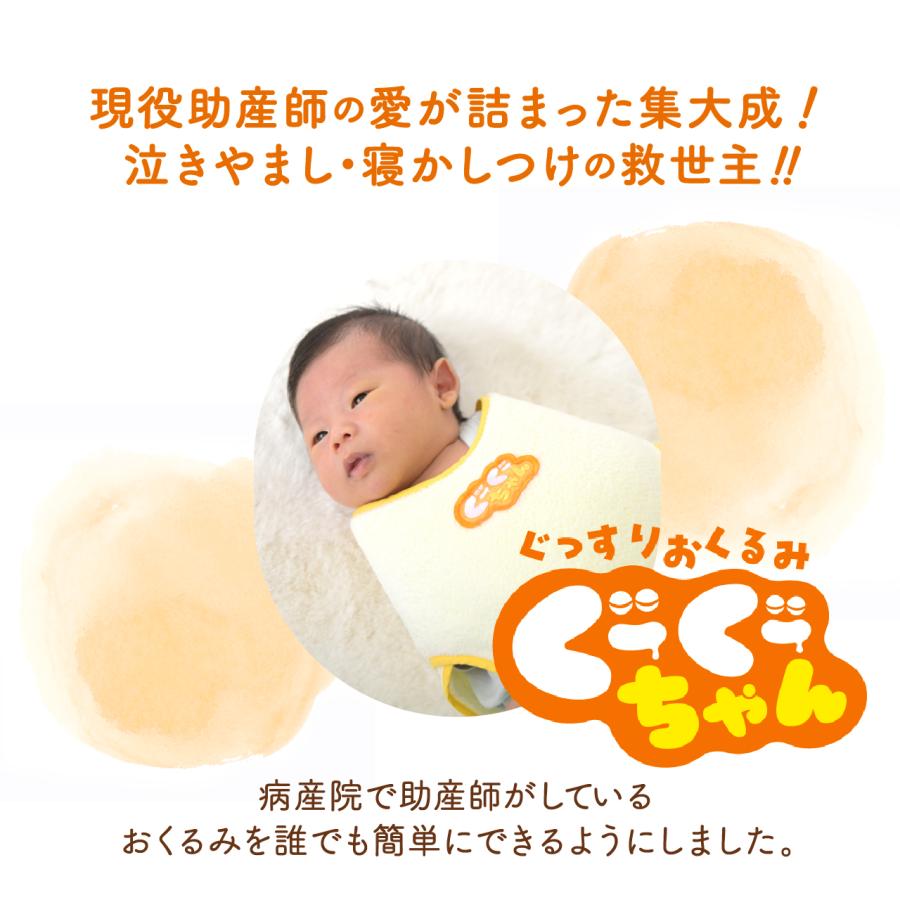 くうちゃん様　【おまとめ】インソール7点セット おくるみ ぐずり 夜泣き モロー反射 背中スイッチ ぐっすりバンド
