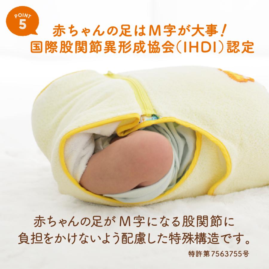 おくるみ ぐずり 夜泣き モロー反射 背中スイッチ ぐっすりバンド