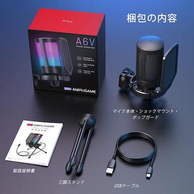 FIFINE A6V コンデンサーマイク : 山和物流株式会社 - 通販 - Yahoo