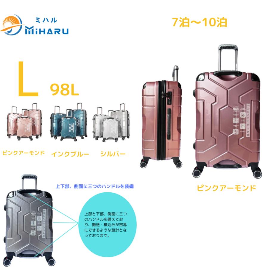 MIHARU スーツケース バッグ 拡 張 超軽量 静音 ダブル 耐衝撃 3 60度