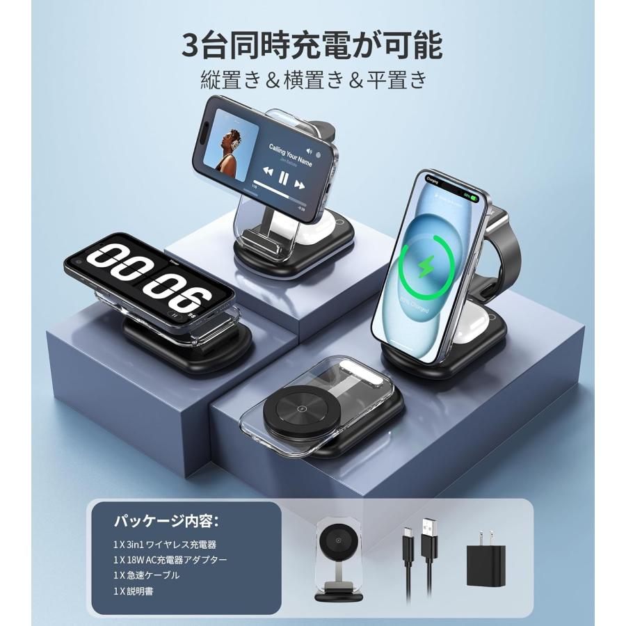 RoRoSkin ワイヤレス充電器 3in1 折り畳み式 Mag Safe充電器