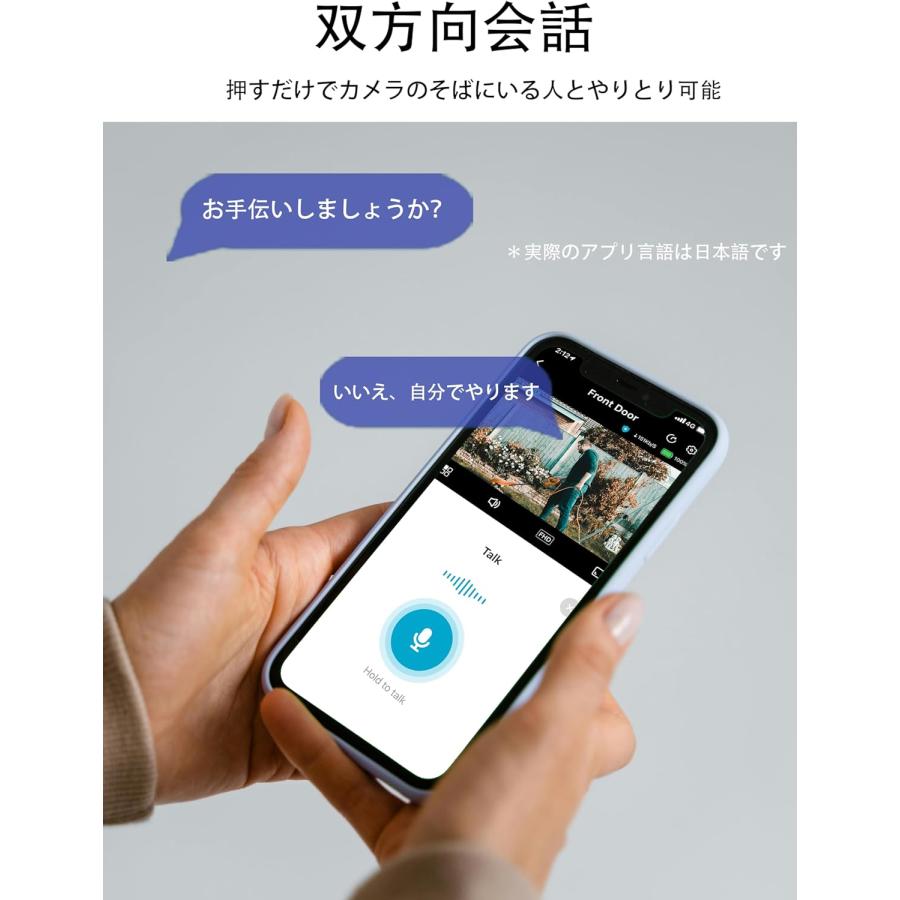 virtavo 防犯カメラ 屋外 ワイヤレス 充電式 カラフルナイト