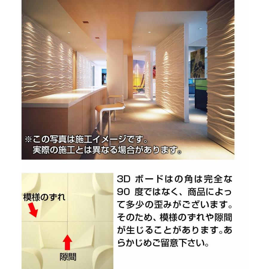 NDB600D｜3Dウォールパネル 3Dボード ゴールドクラック 625×800mm 1枚 [輸入品] : みはしショップ - 通販 ...