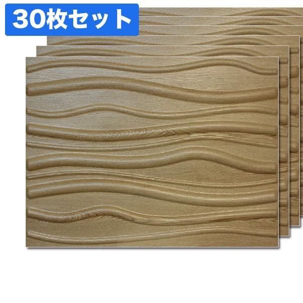 NDB600T30｜壁装飾パネル　3Dボード(ウッド)　30枚セット　1枚あたり2,412円