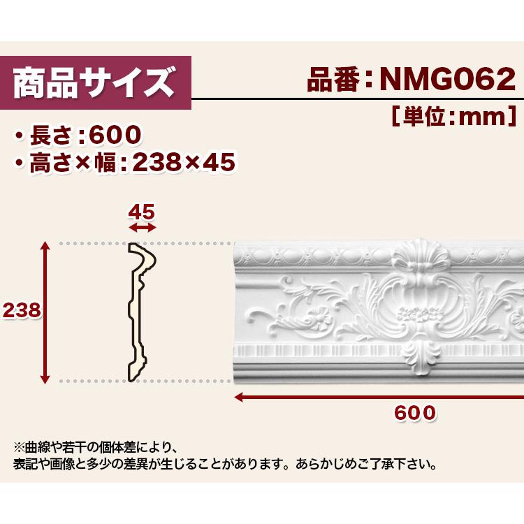 Nmg062 ポリウレタン製モールディング ゴールデンモール チェアレール 610mm Nmg062 みはしショップ 通販 Yahoo ショッピング