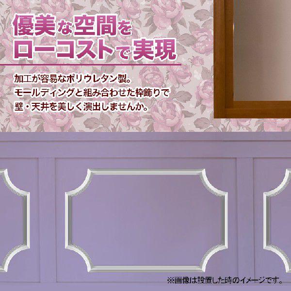 みはし 内装用PU製コーナーモール NMG086 20個 【公式】【公認】公式