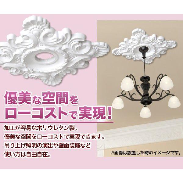 NMG203｜PU製メダリオン シャンデリア装飾材 壁・天井装飾 ゴールデン