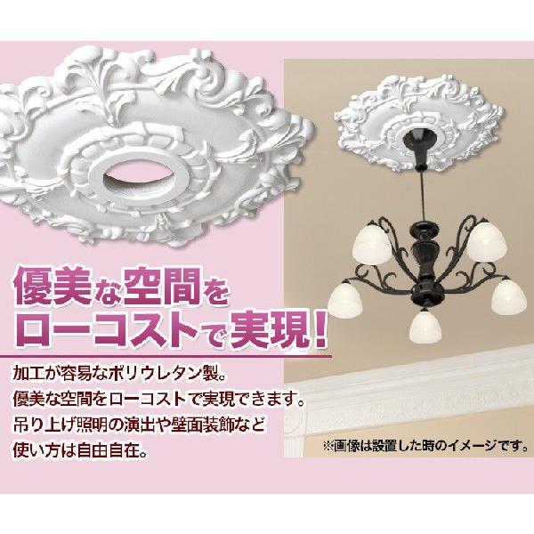 メダリオン シャンデリア装飾 天井装飾 ゴールデンモール 直径70cm PU製 NMG230｜PU製メダリオン シャンデリア装飾材 壁・天井装飾