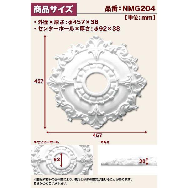 NMG204｜PU製メダリオン シャンデリア装飾材 壁・天井装飾 ゴールデン