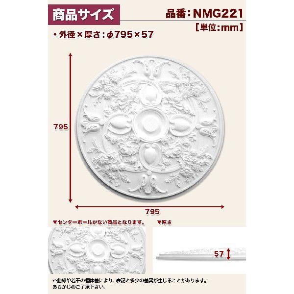 NMG221｜PU製メダリオン シャンデリア装飾材 壁・天井装飾 ゴールデン