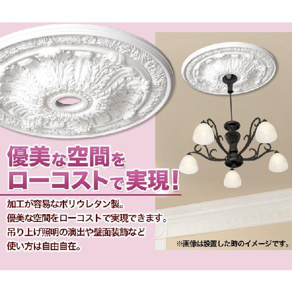NMG223｜PU製メダリオン シャンデリア装飾材 壁・天井装飾 ゴールデン