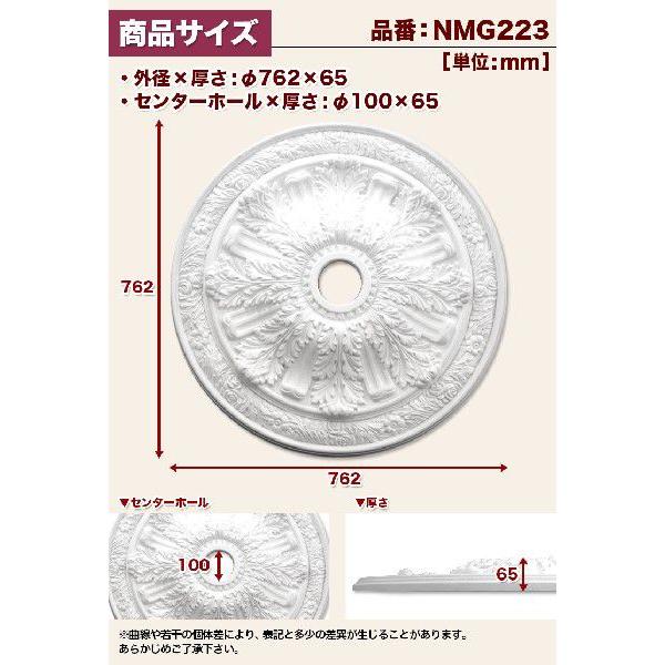 NMG223｜PU製メダリオン シャンデリア装飾材 壁・天井装飾 ゴールデン