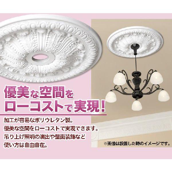 NMG224｜PU製メダリオン シャンデリア装飾材 壁・天井装飾 ゴールデン