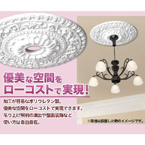 NMG231｜PU製メダリオン シャンデリア装飾材 壁・天井装飾 ゴールデン