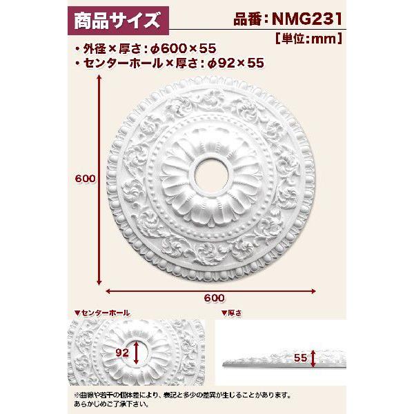 NMG231｜PU製メダリオン シャンデリア装飾材 壁・天井装飾 ゴールデン
