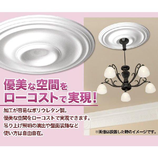 NMG232｜PU製メダリオン シャンデリア装飾材 壁・天井装飾 ゴールデン