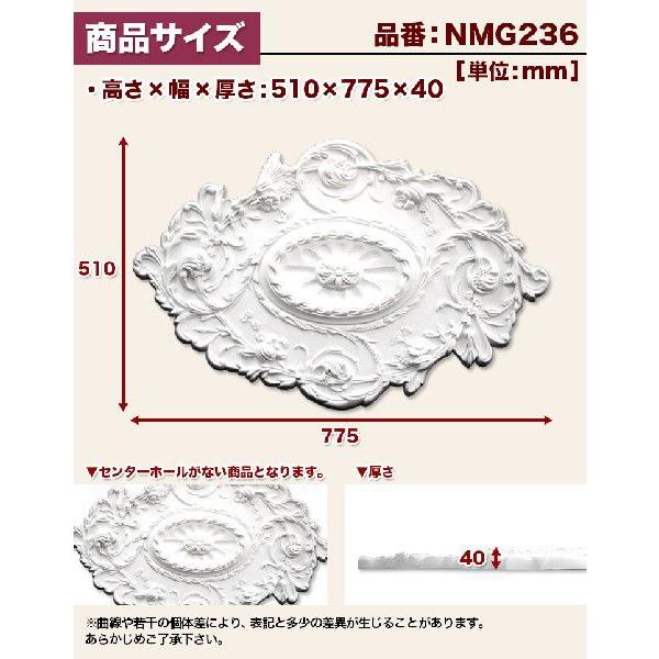 NMG236｜PU製メダリオン シャンデリア装飾材 壁・天井装飾 ゴールデン