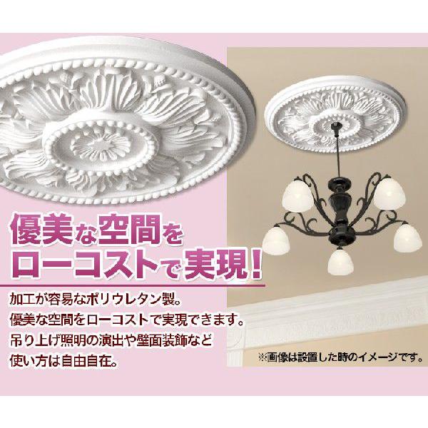 NMG237｜PU製メダリオン シャンデリア装飾材 壁・天井装飾 ゴールデン