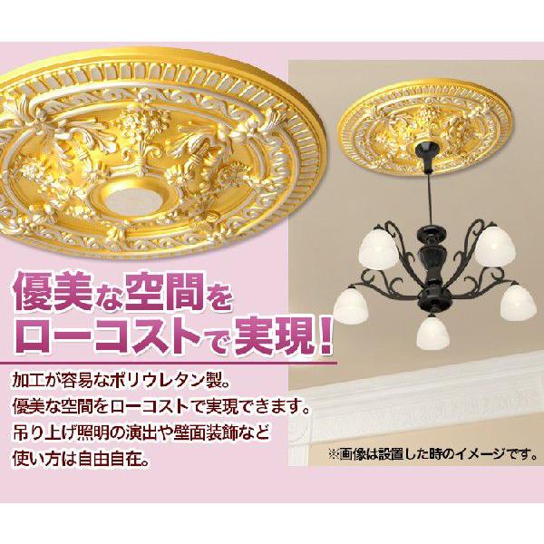 NMG239｜PU製メダリオン シャンデリア装飾材 壁・天井装飾 ゴールデン