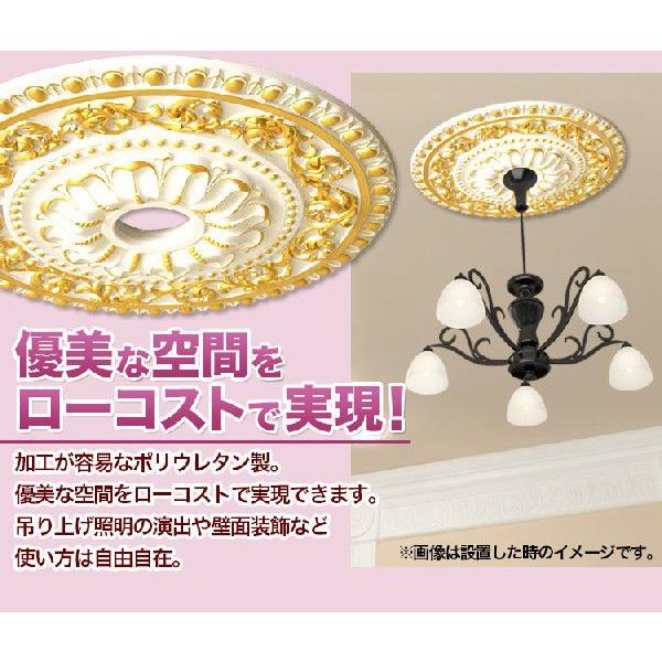 NMG240｜PU製メダリオン シャンデリア装飾材 壁・天井装飾 ゴールデン