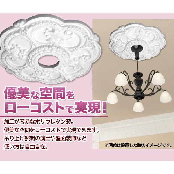 NMG257｜PU製メダリオン シャンデリア装飾材 壁・天井装飾 ゴールデン