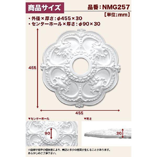 NMG257｜PU製メダリオン シャンデリア装飾材 壁・天井装飾 ゴールデン