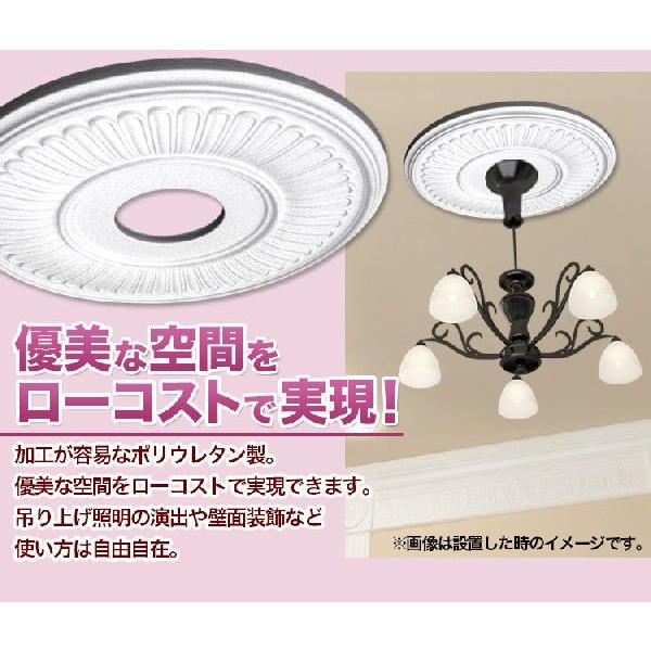 NMG258｜PU製メダリオン シャンデリア装飾材 壁・天井装飾 ゴールデン