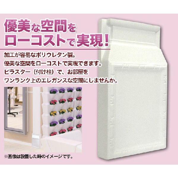 NMG422｜PU製壁装飾付柱の柱楚 ゴールデンモール ピラスター(コラム
