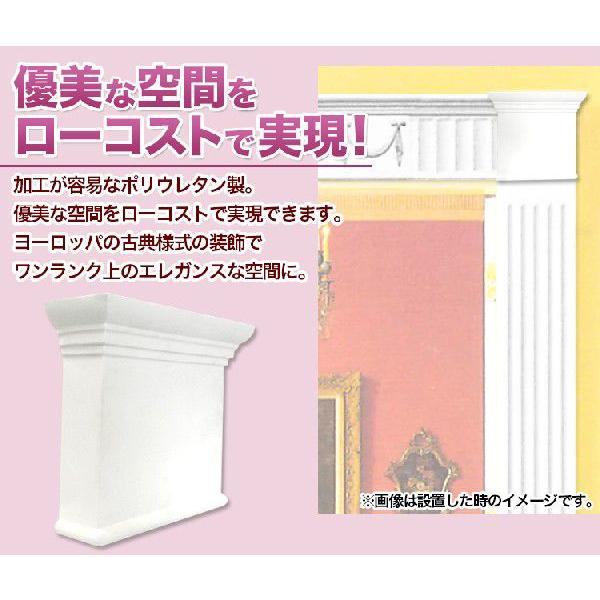 NMG426｜PU製壁装飾付柱の柱頭 ゴールデンモール ピラスター(コラム