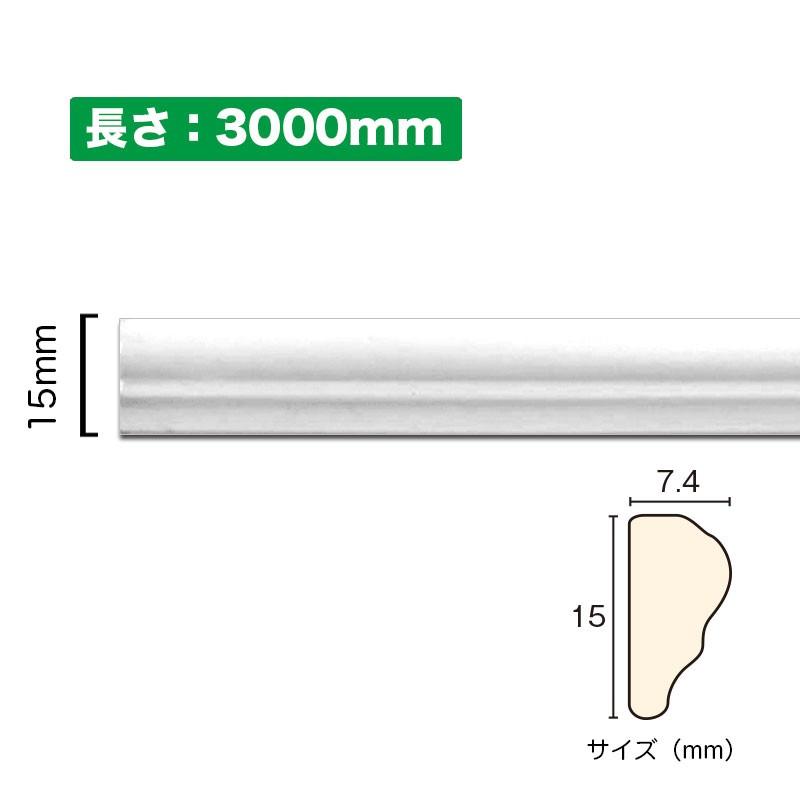 NSN005M3｜曲るモールディング　サニーモール　廻り縁　PVC(ポリ塩化ビニル)製｜mihasishop