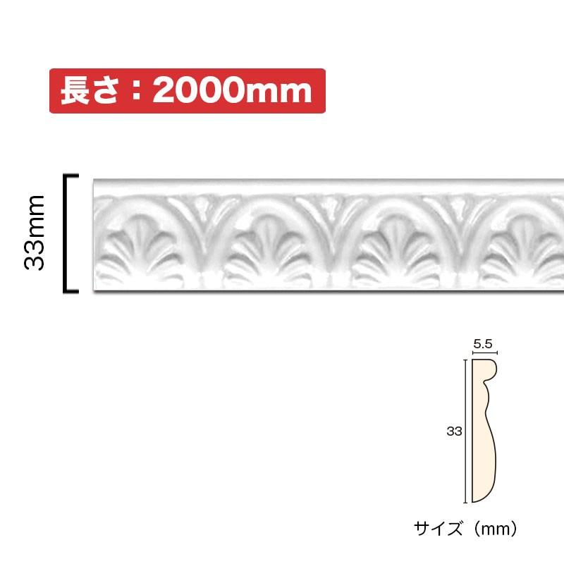 NSN023M2｜曲るモールディング　サニーモール　廻り縁　PVC(ポリ塩化ビニル)製｜mihasishop