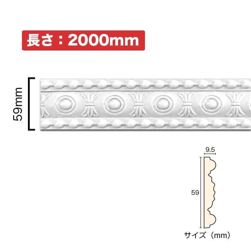 買い物 NSN028M2｜曲るモールディング　サニーモール　廻り縁　PVC(ポリ塩化ビニル)製