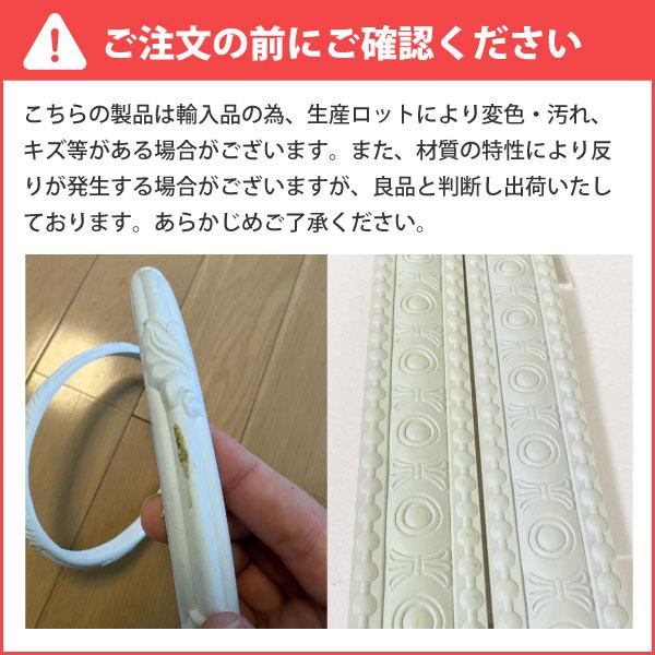 NSN030M3｜PVC製曲がるモールディング サニーモール 46×12.5×3000mm
