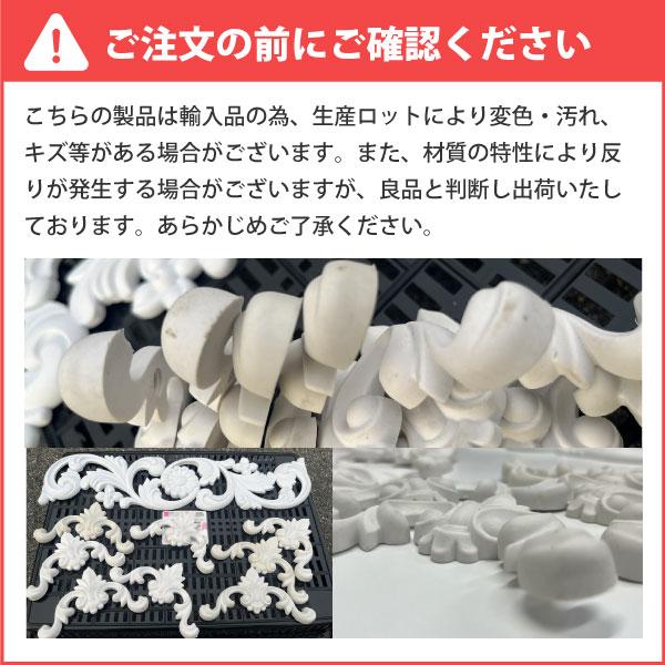 NSNA203｜PVC製曲がる装飾材 オーナメント サニーモール 150×52×7mm