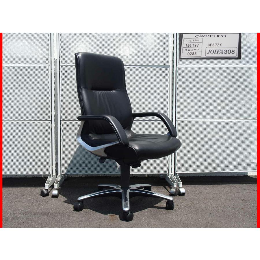 オカムラ 岡村製作所 オフィスチェア デスクチェア モード 革張り