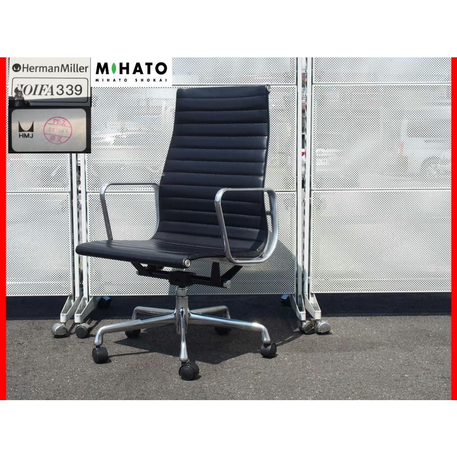☆ 中古 肘にガリ傷削れあり Hermanmiller ハーマンミラー eams ☆ 中古 肘にガリ傷削れあり Hermanmiller ハーマンミラー eams