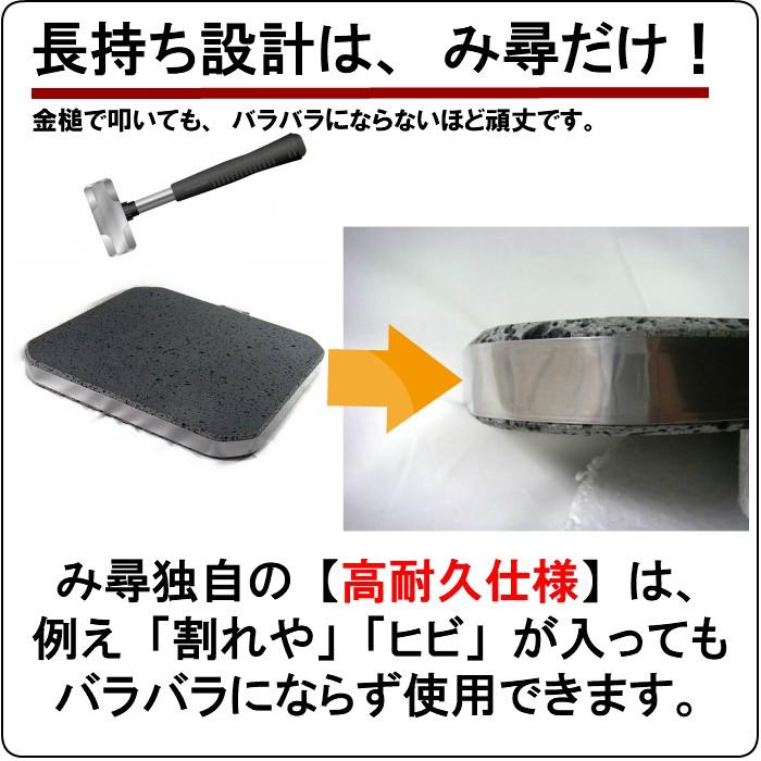 新品未使用 溶岩プレート み尋 高耐久仕様 タフまる バーベキュー 4～5人用 新品未使用 溶岩プレート み尋 高耐久仕様 タフまる バーベキュー 4～5人