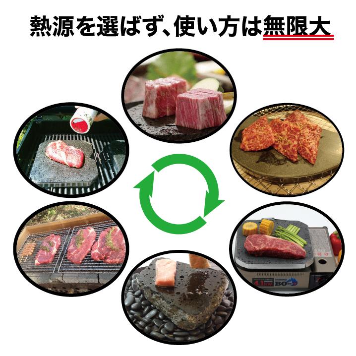 溶岩プレート　焼肉　バーベキューに！ 溶岩プレート B】 【25x25cm】 溝付き バーベキュー プレート 調理用品