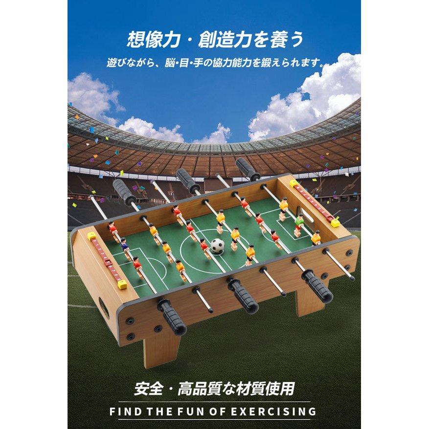 サッカー盤 ボードゲーム コンパクト ボードゲーム サッカー 知育 おもちゃ 積み木 男の子 女の子 大人 携帯 子供 知育 おもちゃ 部屋遊び パーティーゲーム Yjlclmzoxp Dominatuscelos Com
