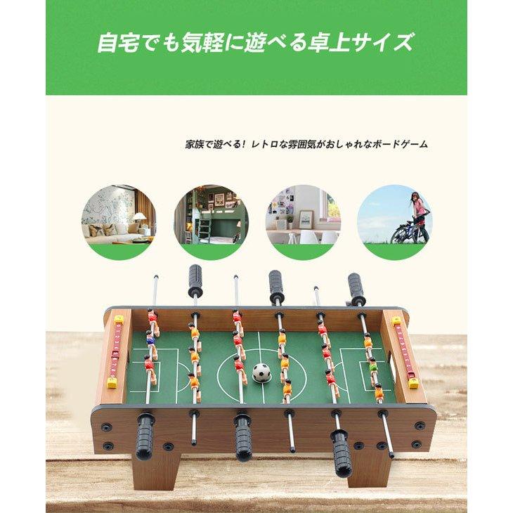 サッカー盤 ボードゲーム コンパクト ボードゲーム サッカー 知育 おもちゃ 積み木 男の子 女の子 大人 携帯 子供 知育 おもちゃ 部屋遊び パーティーゲーム Yjlclmzoxp Dominatuscelos Com