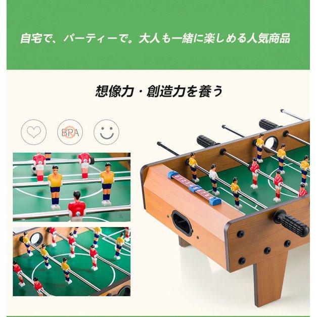 サッカー盤 ボードゲーム コンパクト ボードゲーム サッカー 知育 おもちゃ 積み木 男の子 女の子 大人 携帯 子供 知育 おもちゃ 部屋遊び パーティーゲーム Yjlclmzoxp Dominatuscelos Com