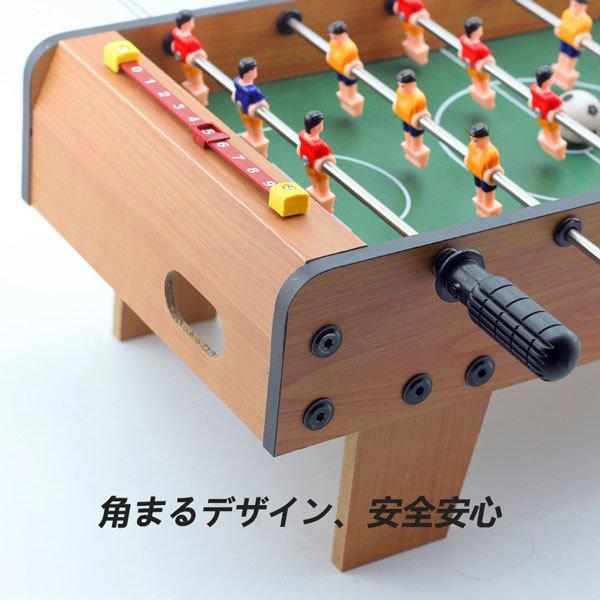サッカー盤 ボードゲーム コンパクト ボードゲーム サッカー 知育 おもちゃ 積み木 男の子 女の子 大人 携帯 子供 知育 おもちゃ 部屋遊び パーティーゲーム Yjlclmzoxp Dominatuscelos Com