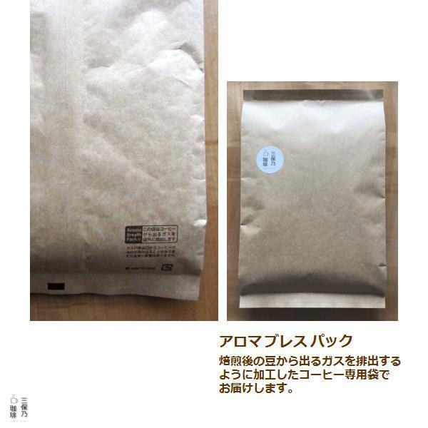 専用ページ自家焙煎コーヒー豆2000g (お好きな組み合わせOK！) 1000poki150g1.jpg?fitin=272:272
