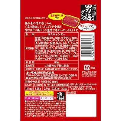 グミ ノーベル 男梅グミ 38g×6個 : ミホット - 通販 - Yahoo!ショッピング
