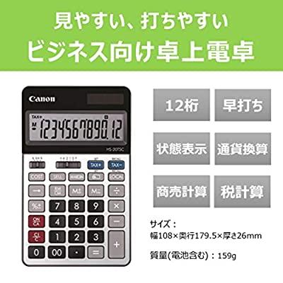 キヤノン 商売計算電卓 HS-20TSC 12桁 卓上電卓｜mihot｜02