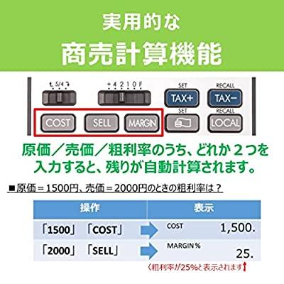 キヤノン 商売計算電卓 HS-20TSC 12桁 卓上電卓｜mihot｜05